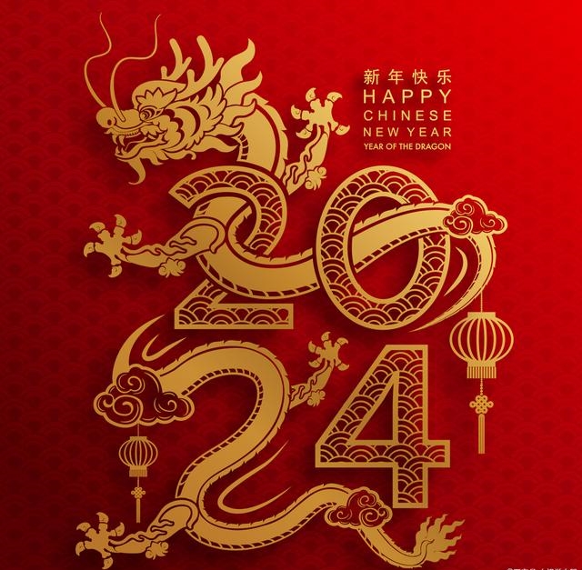 Fête du Nouvel An chinois