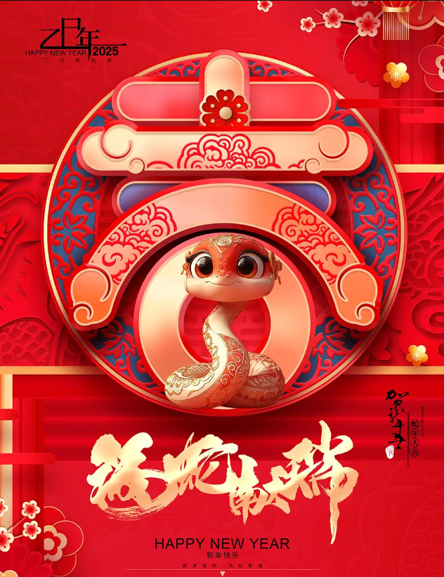  2025 Festival du printemps vacances