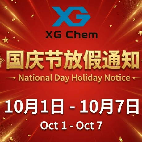 Holiday_819_819.png